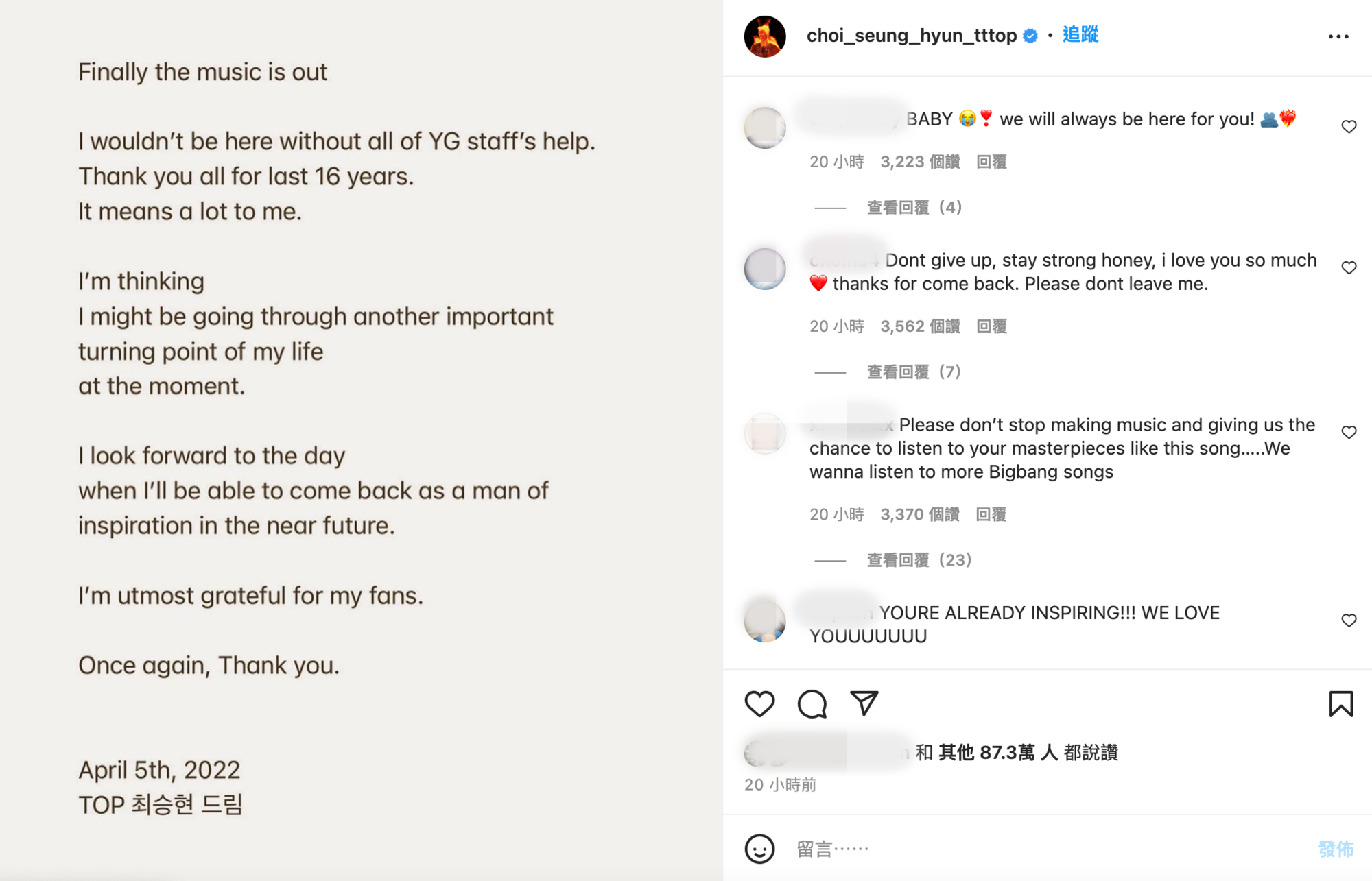 T.O.P在釋出新歌後於IG發文,內容卻疑似在道別。(翻攝自@choi_seung_hyun_tttop IG)