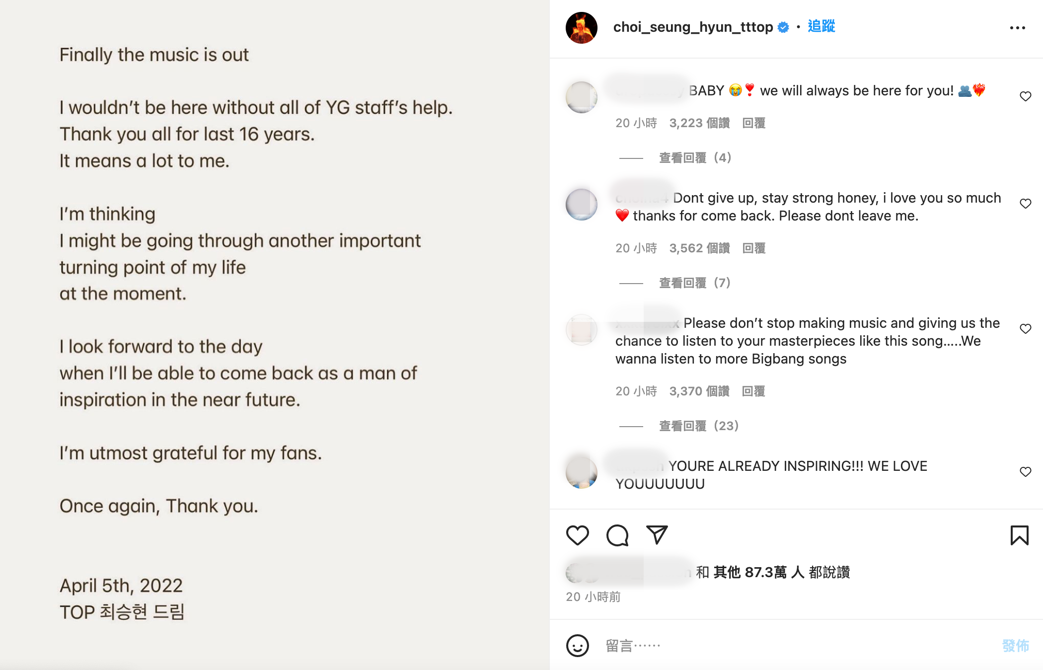 T.O.P在釋出新歌後於IG發文，內容卻疑似在道別。（翻攝自@choi_seung_hyun_tttop IG）