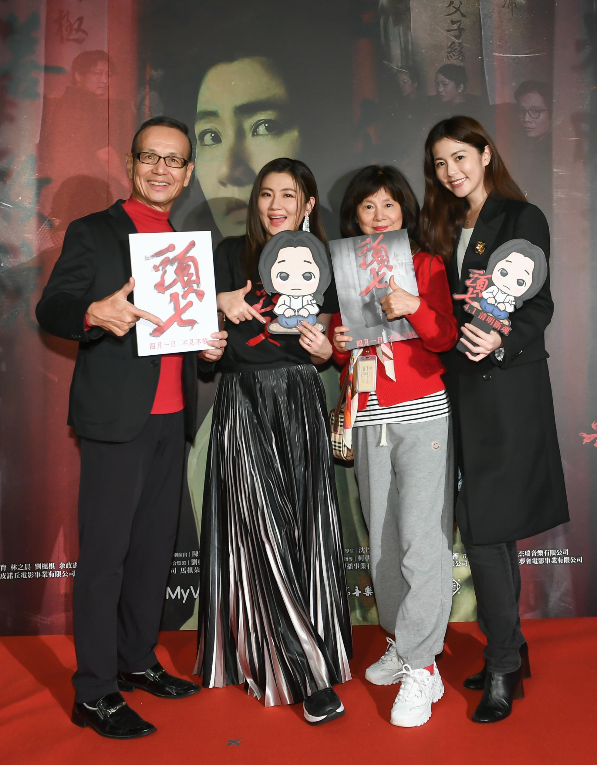 任爸任媽包場力挺大女兒Selina，加上妹妹任容萱，全家動員來看《頭七》。（皮諾丘電影提供）