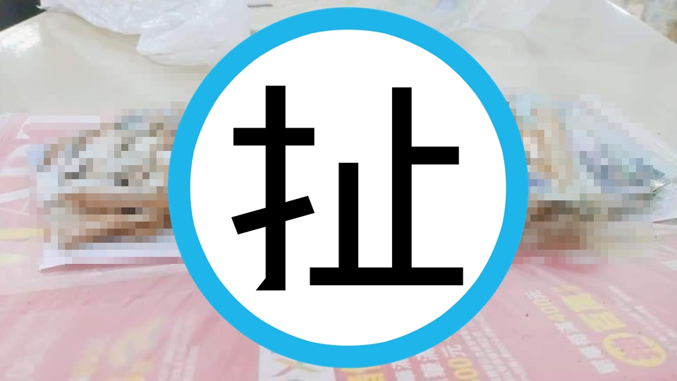 有網友將嚴重破損的千元鈔票「拼圖」，成功拯救了好幾張「小朋友」。（翻攝自爆廢公社）