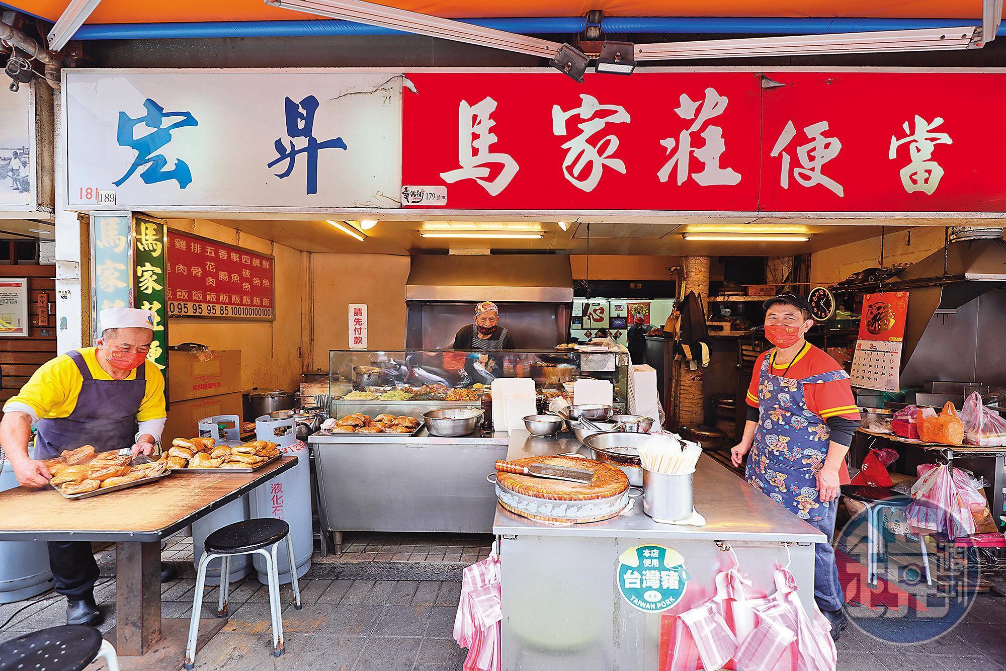 「馬家莊便當」已經在華西街經營超過60年。