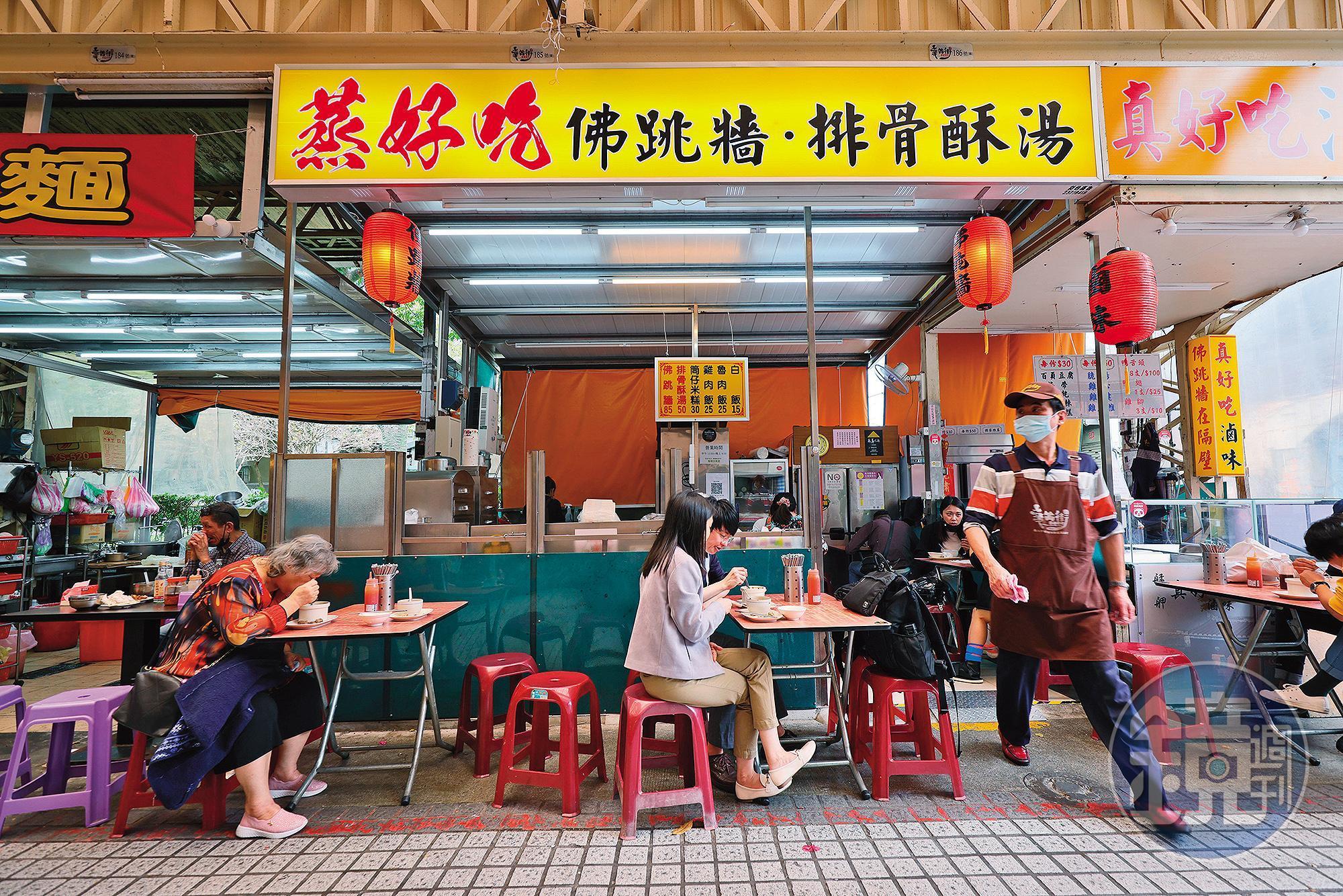 華西街上的「蒸好吃佛跳牆」，每到用餐時段常座無虛席。