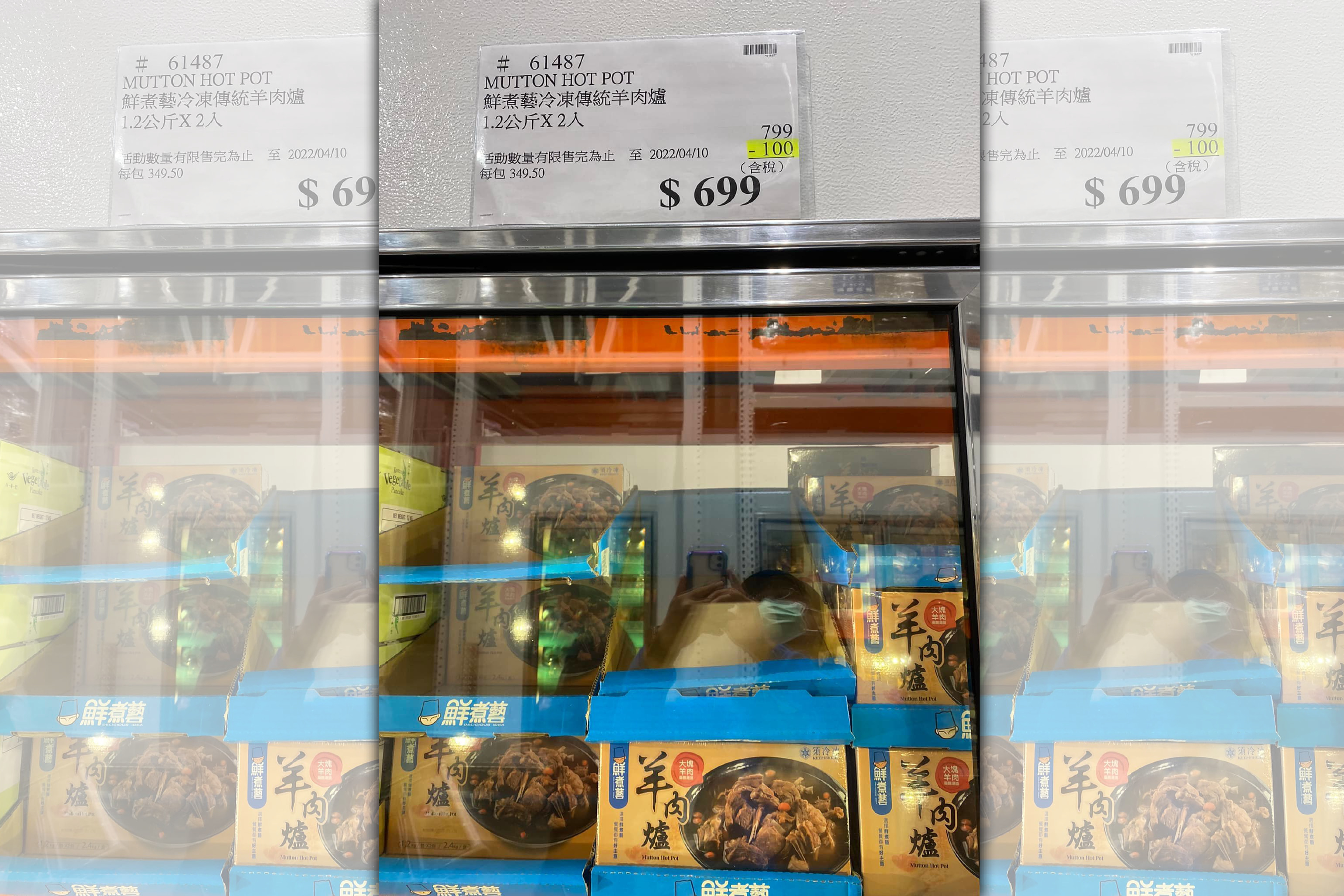 好市多一款羊肉爐3年前特價479元造成大搶購，如今限時特價是699元，漲了220元。（翻攝自臉書社團Costco好市多 商品經驗老實說）
