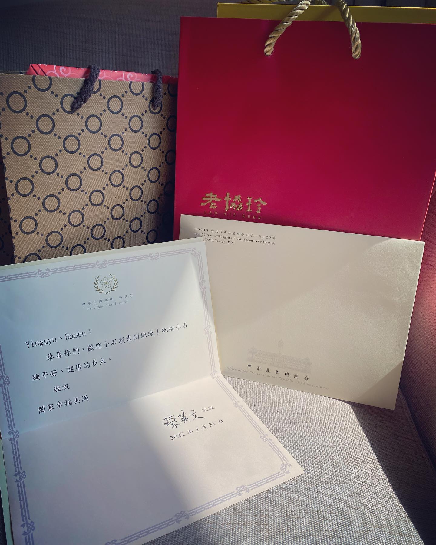 高蕾雅貼出蔡英文送的卡片和禮物。（翻攝高蕾雅臉書）