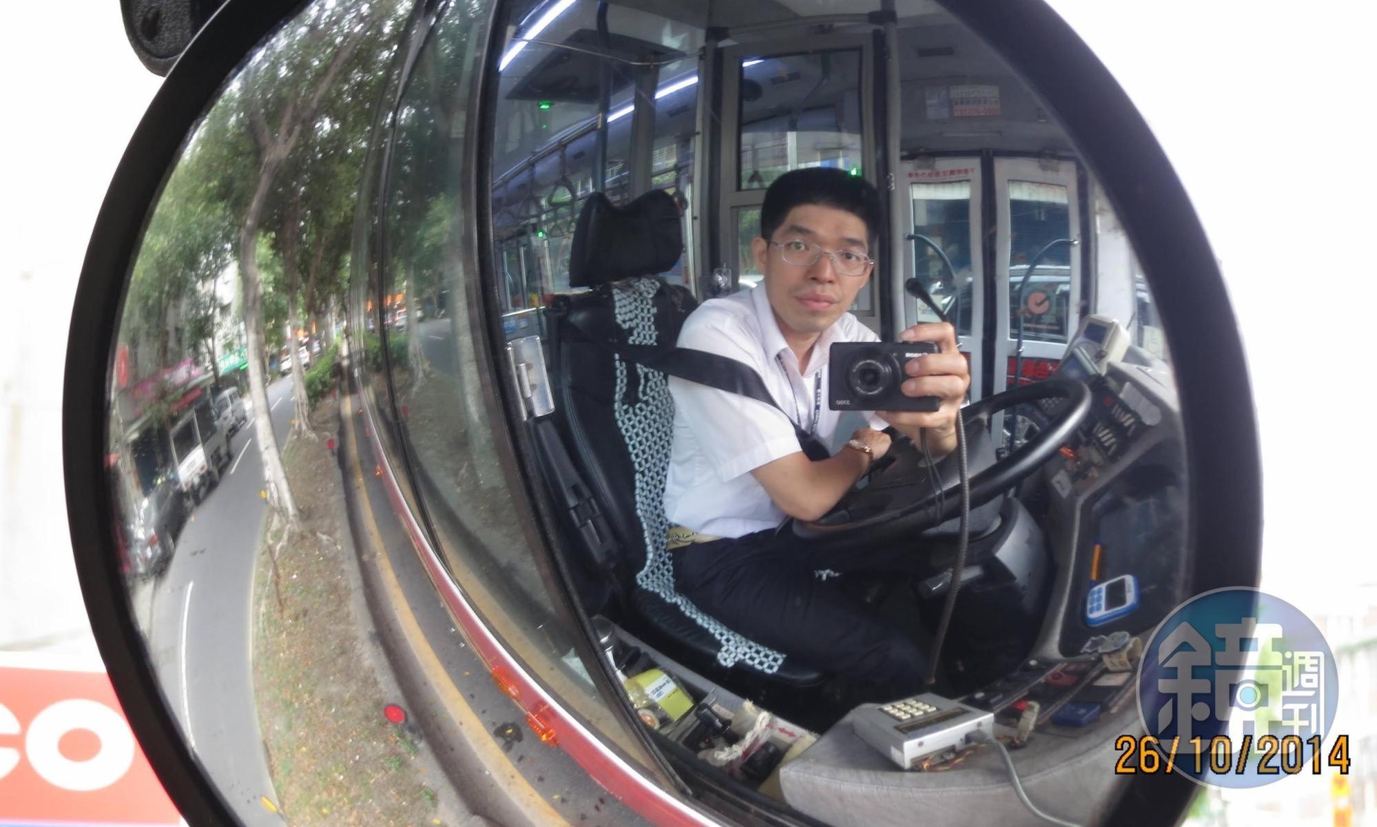 離開蘋果日報後,林志軒還曾當過公車司機。(林志軒提供)