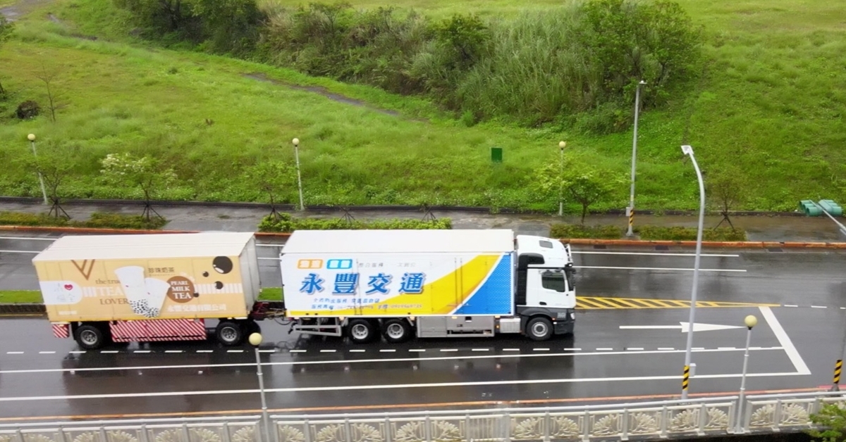 永豐交通依據客戶的商品特性及營運模式，提供客製化的配送時間的超貼心服務。