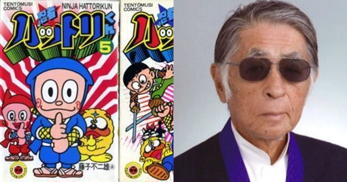 《忍者哈特利》作者藤子不二雄A今日上午離世。（翻攝自百度百科、網路圖片）