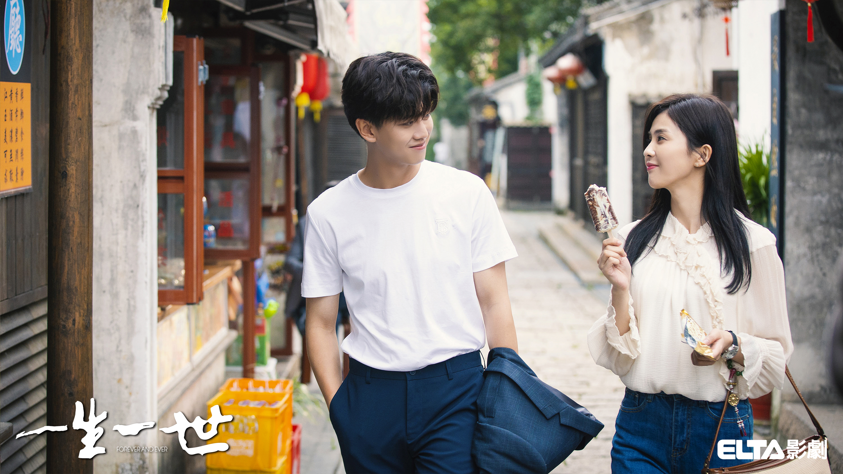 「辰時CP」任嘉倫和白鹿從古代愛到今世。（愛爾達電視提供）