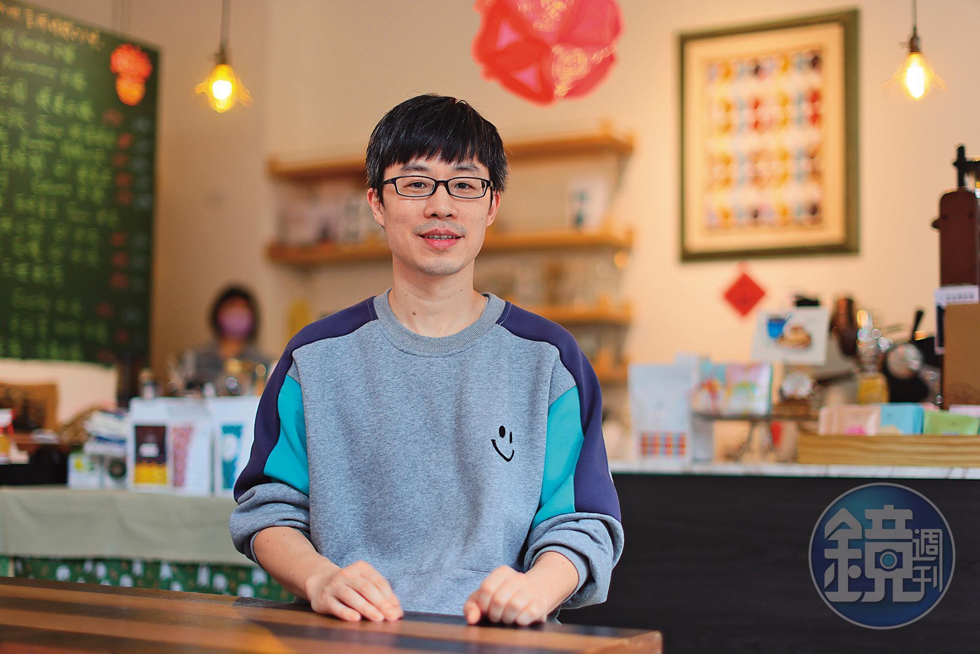 熱衷研究咖啡風味的男主人阿志十多年前開始接觸咖啡。