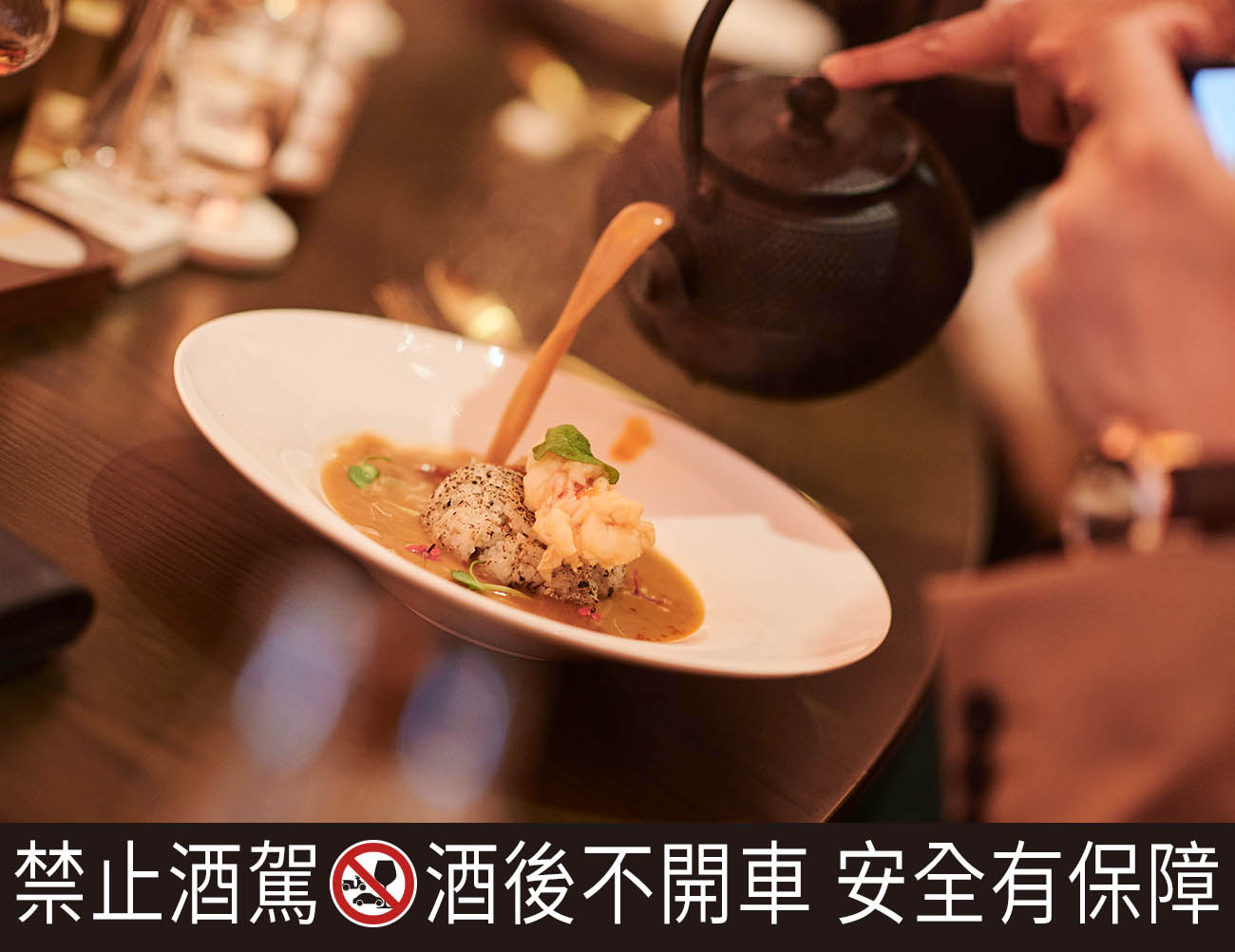 以頂級食材打造的「龍蝦湯泡飯糰」,最能襯托同樣頂級的格蘭利威25年。