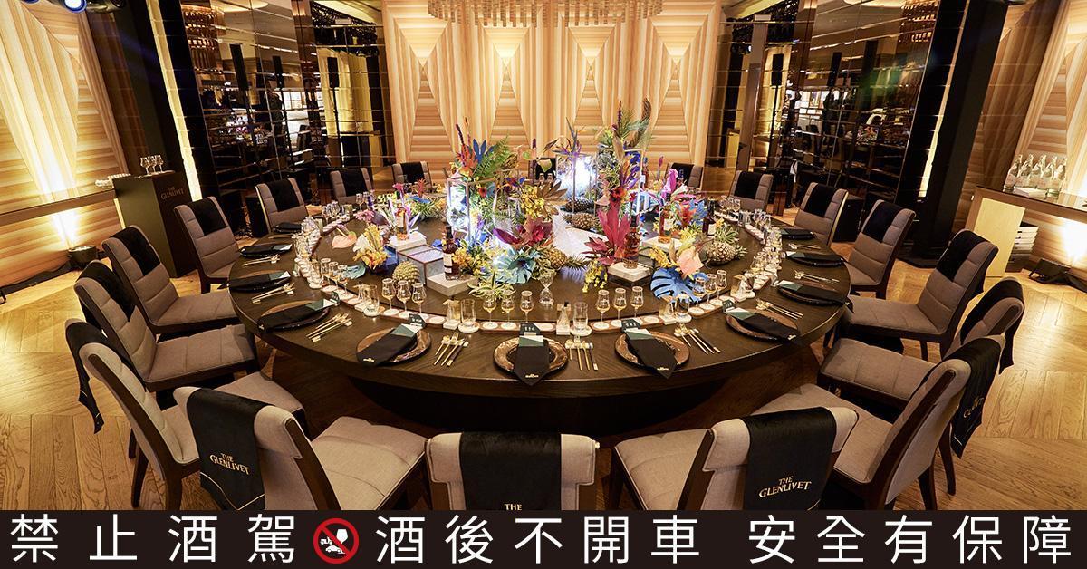 格蘭利威攜手五星級萬豪酒店宴客樓打造「品台潮」,結合創意頂級菜色,帶來極致威士忌餐酒饗宴。