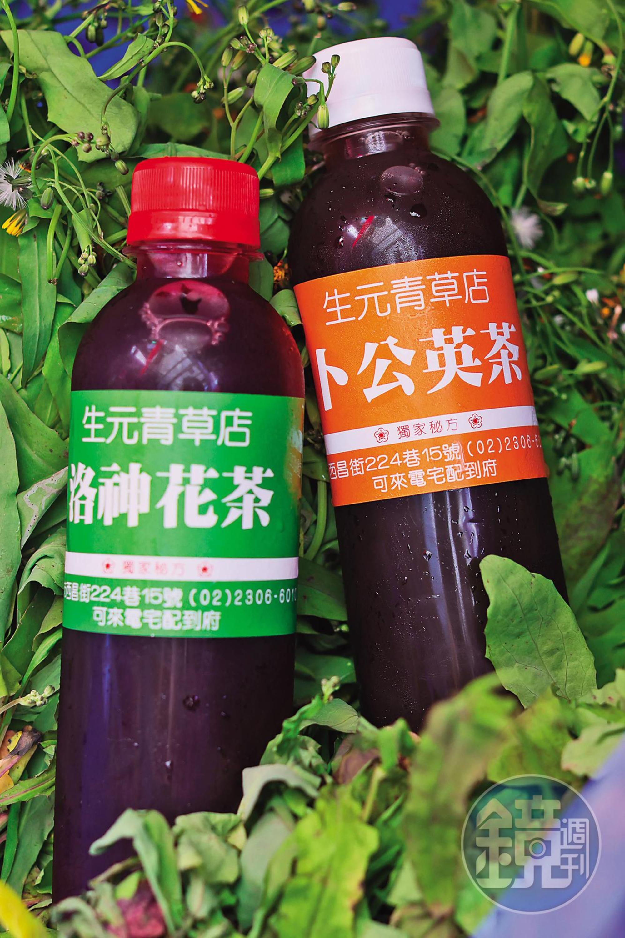 生元的「洛神花茶」（左，30元／瓶）與「卜公英茶」（右，80元／瓶），是老闆自稱店裡最易飲與最難以下嚥的飲料。