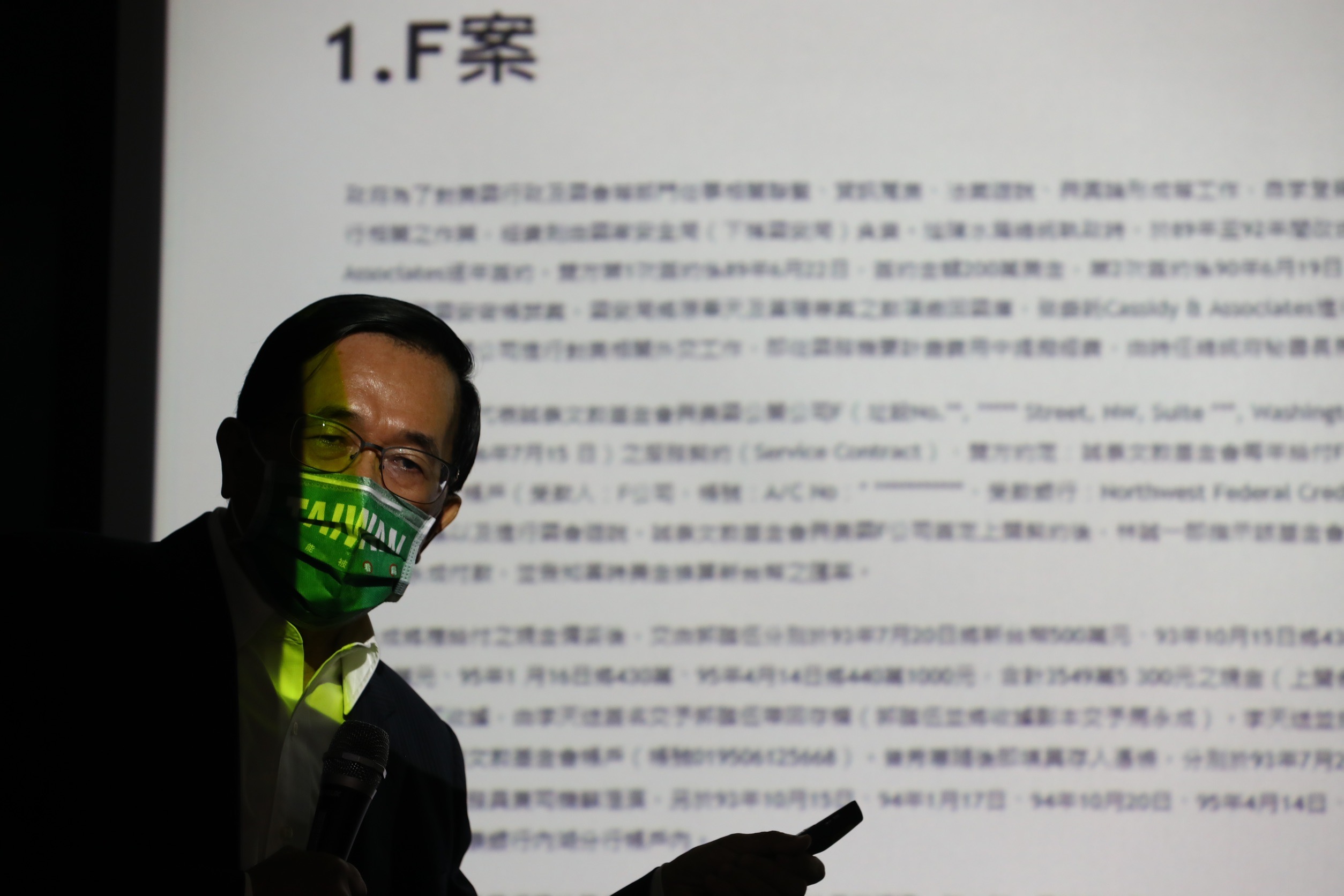 陳水扁公開機要支出內容與細節，強調絕對沒有不法所得。