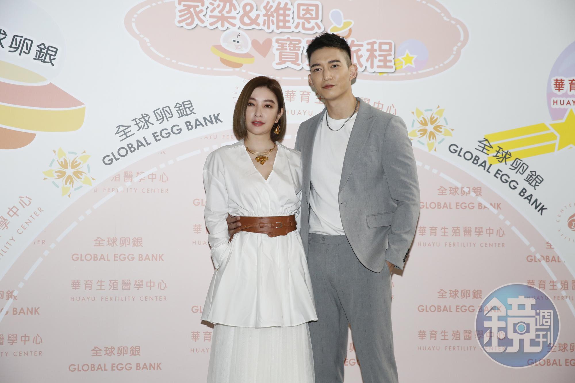 許維恩和王家梁新婚不到半年，相偕出席記者會宣布將凍卵並取卵進行人工生殖。
