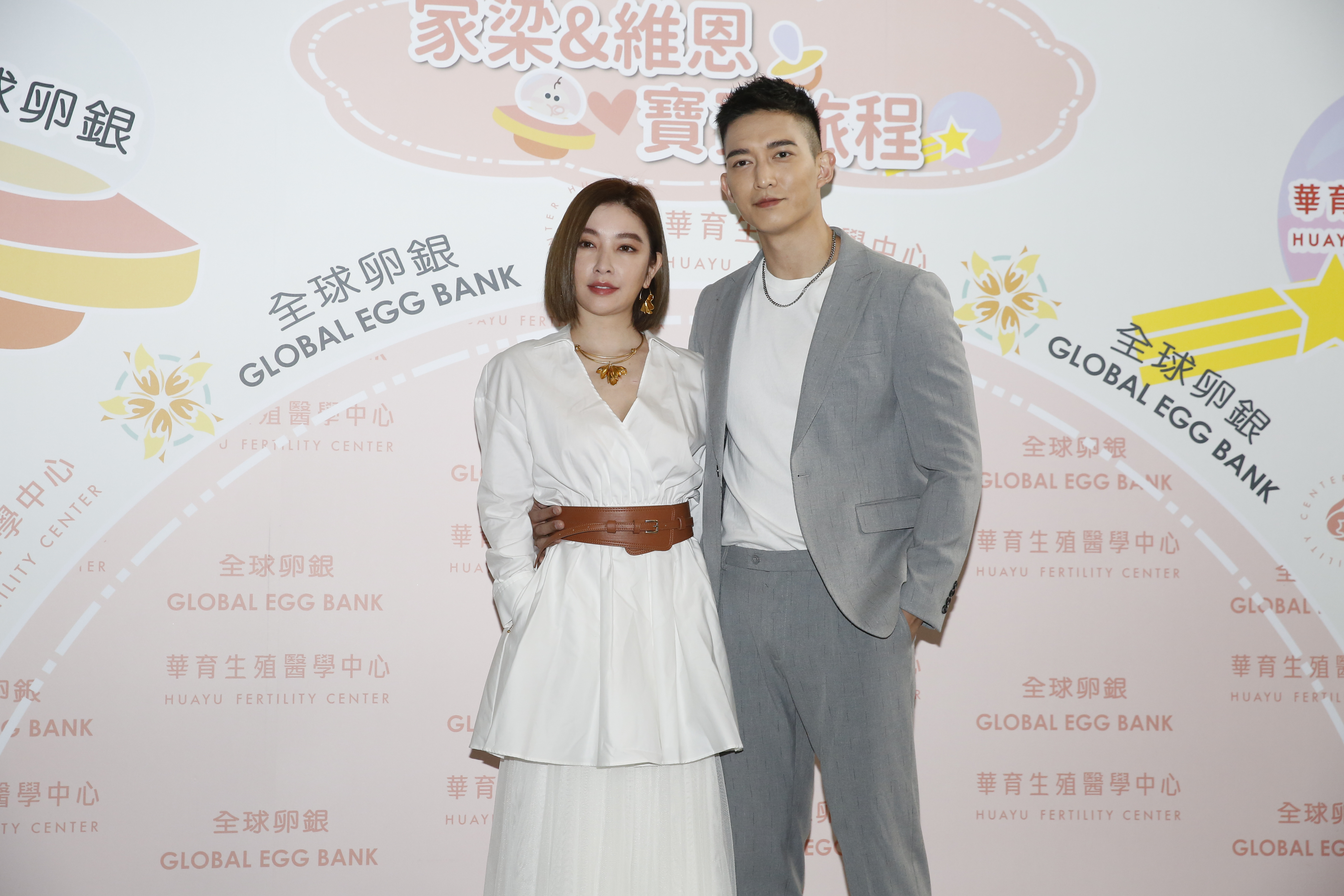 許維恩和王家梁新婚不到半年，相偕出席記者會宣布將凍卵並取卵進行人工生殖。