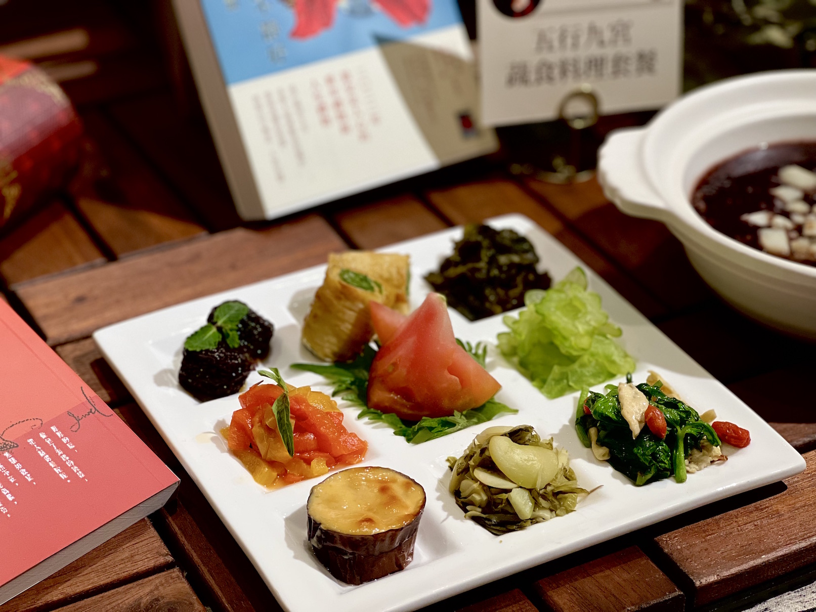 蔣勳所設計的「五行九宮蔬食料理」。