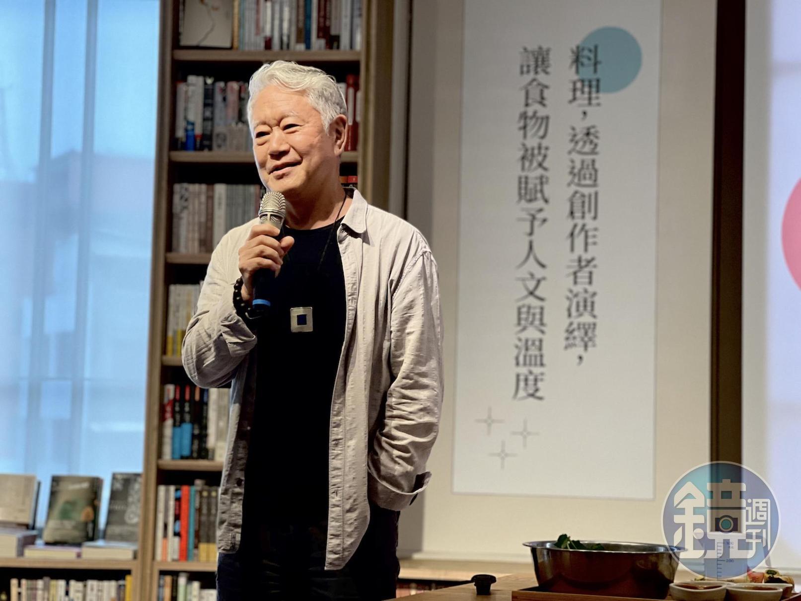 蔣勳分享「五行九宮蔬食料理」創作目的,是找回簡單生活以及透過蔬食料理找到身心靈的平衡。