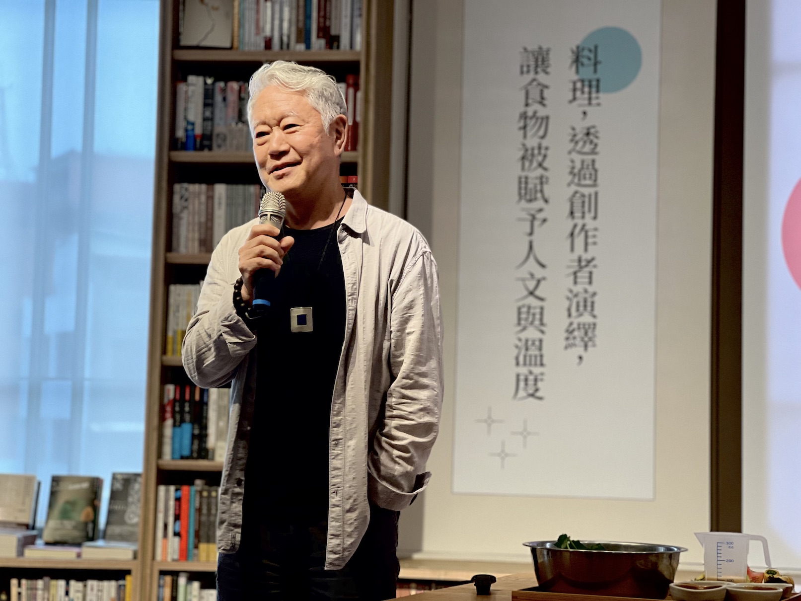 蔣勳分享「五行九宮蔬食料理」創作目的，是找回簡單生活以及透過蔬食料理找到身心靈的平衡。
