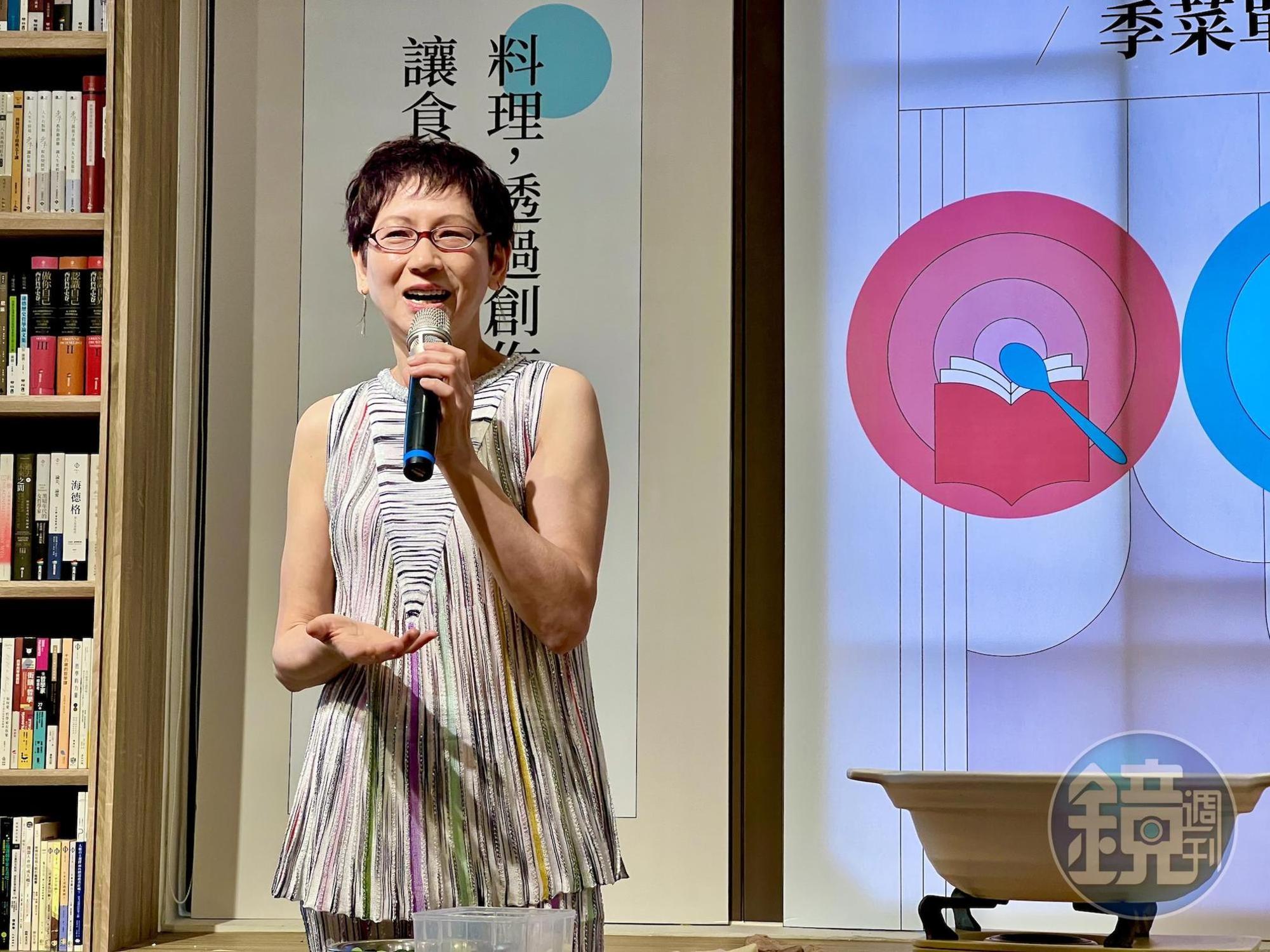 蔡珠兒表示「醃篤鮮」經歷各種版本,也象徵她的做菜歷程。