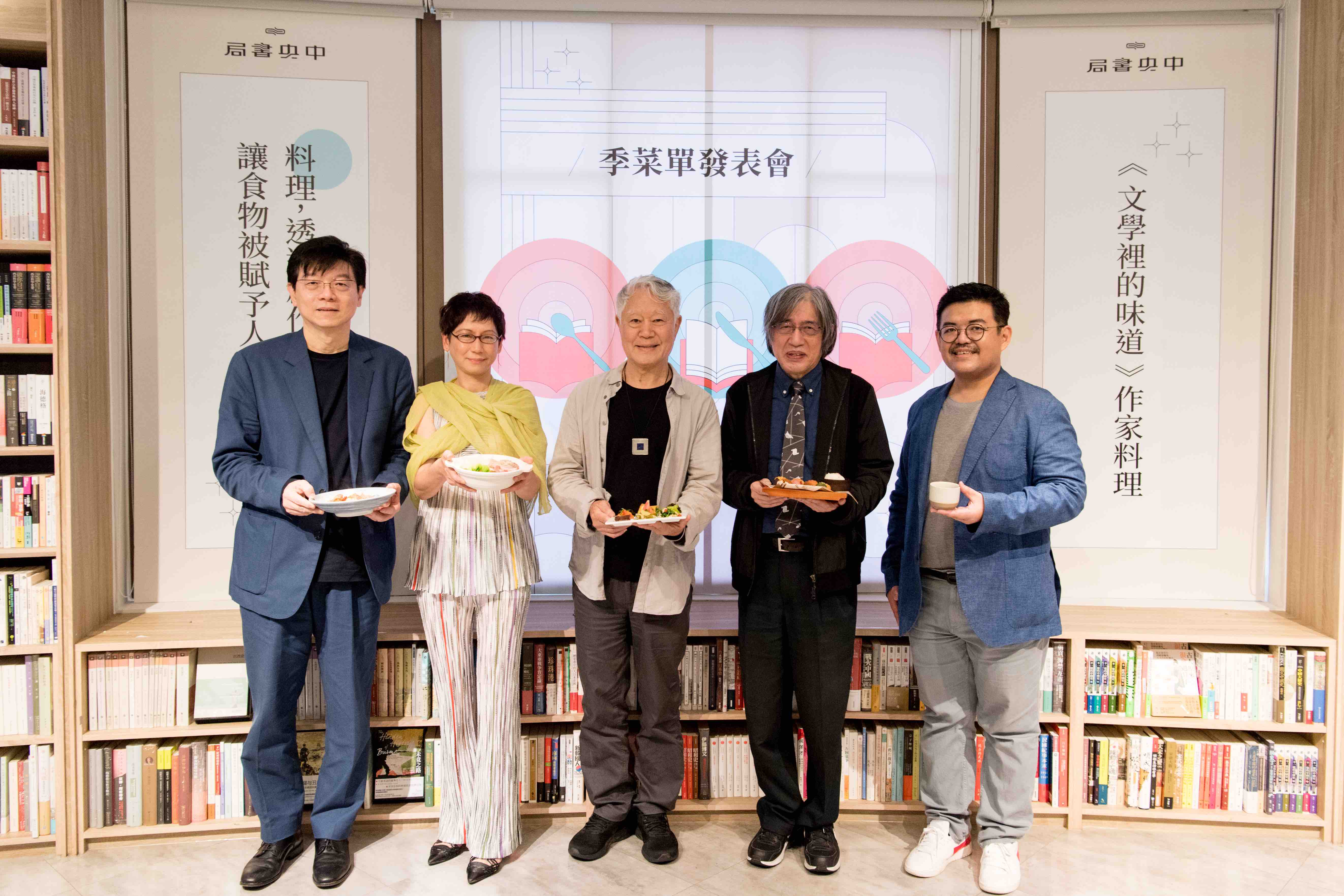 中央書局發表第二季作家料理，「上善基金會董事長」詹宏志（右二）邀請三位作家蔣勳（中）、蔡珠兒（左二）、裴偉（左一）與Fika Fika Cafe主理人陳志煌（右）一同規劃。（中央書局提供）