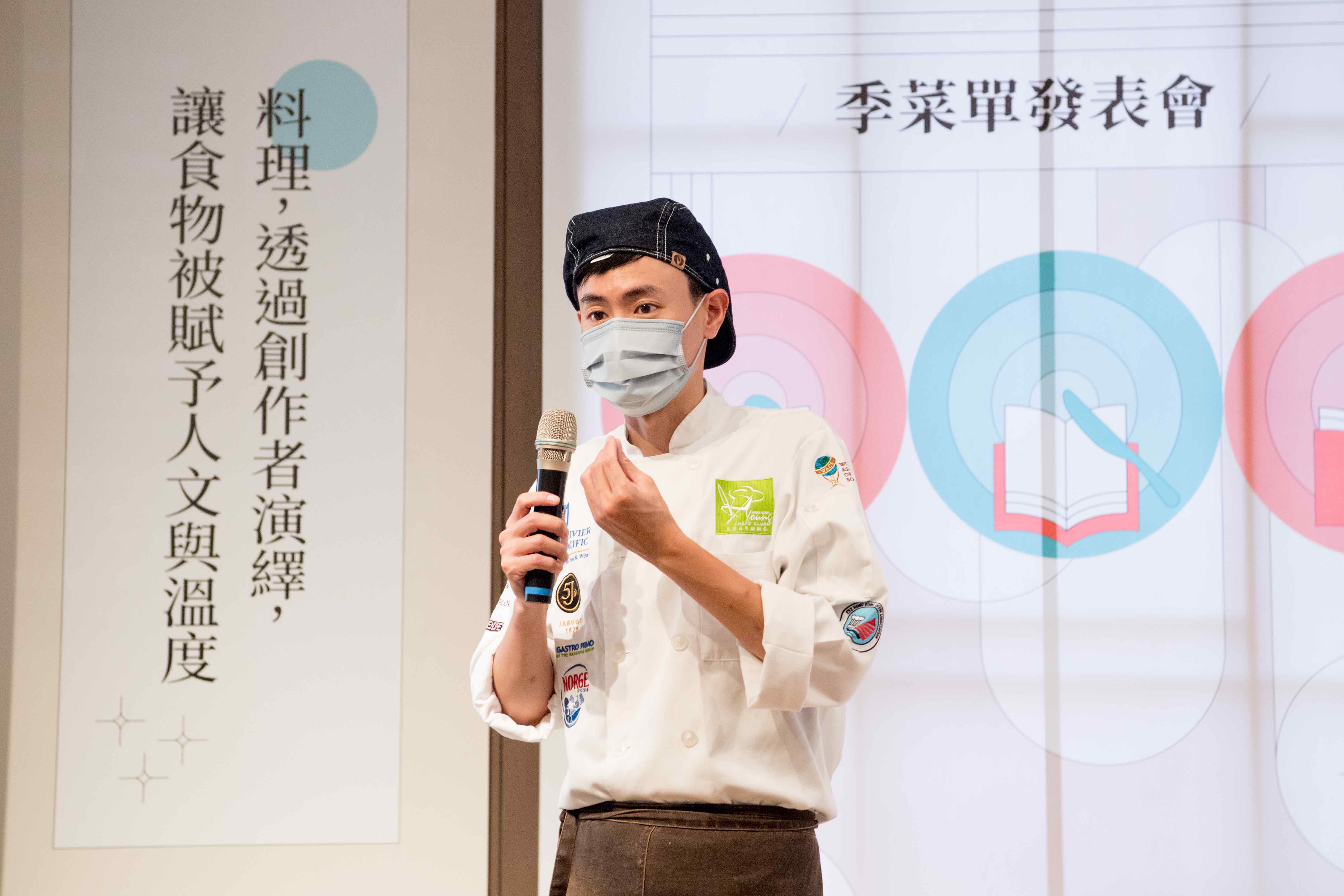 中央書局主廚楊盛堯（Max）負責與作家們討論並重現書中料理。（中央書局提供）
