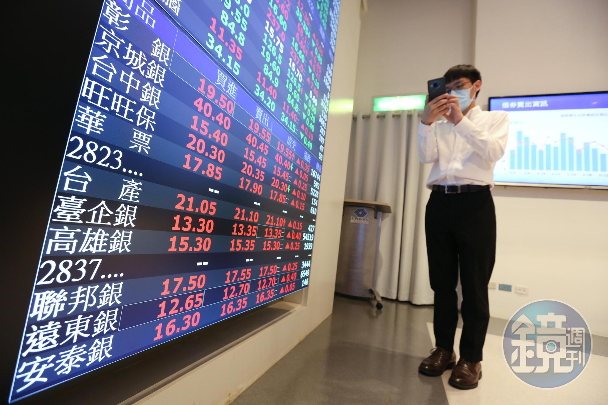 金融保險指數一飛沖天，銀行類股成為近期市場資金追逐的焦點。