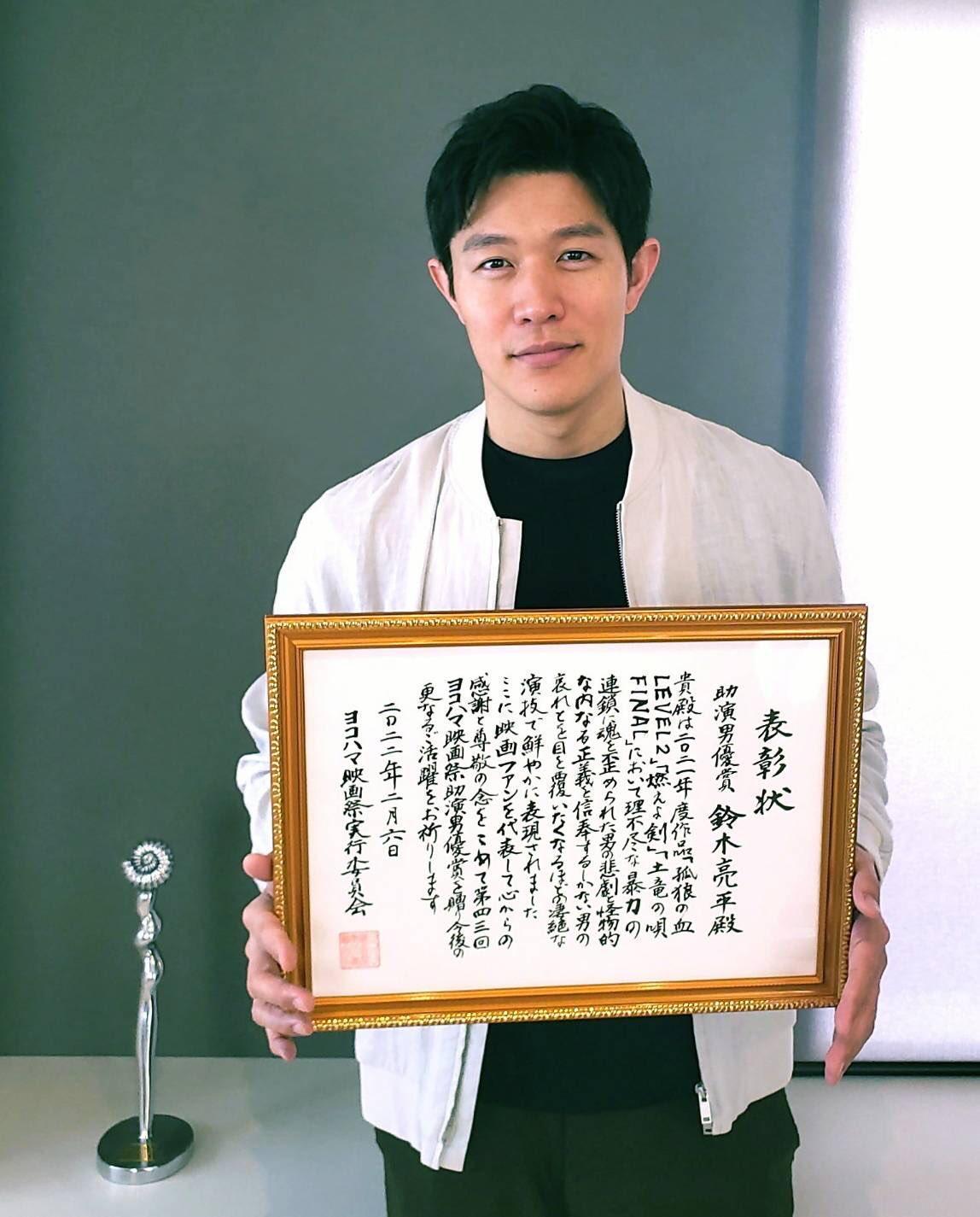 鈴木亮平以《燃燒的劍》榮獲橫濱電影節最佳男配角肯定。（翻攝自鈴木亮平Twitter）