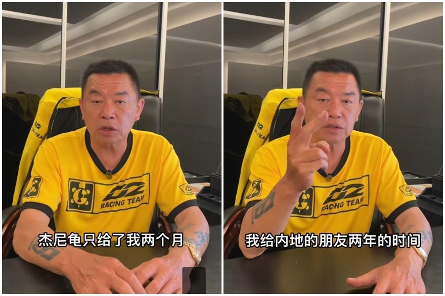 廖老大霸氣表示，「杰尼龜只給我2個月的時間來破紀錄，我給中國朋友2年的時間」。（翻攝自臉書賽車教父-廖老大）
