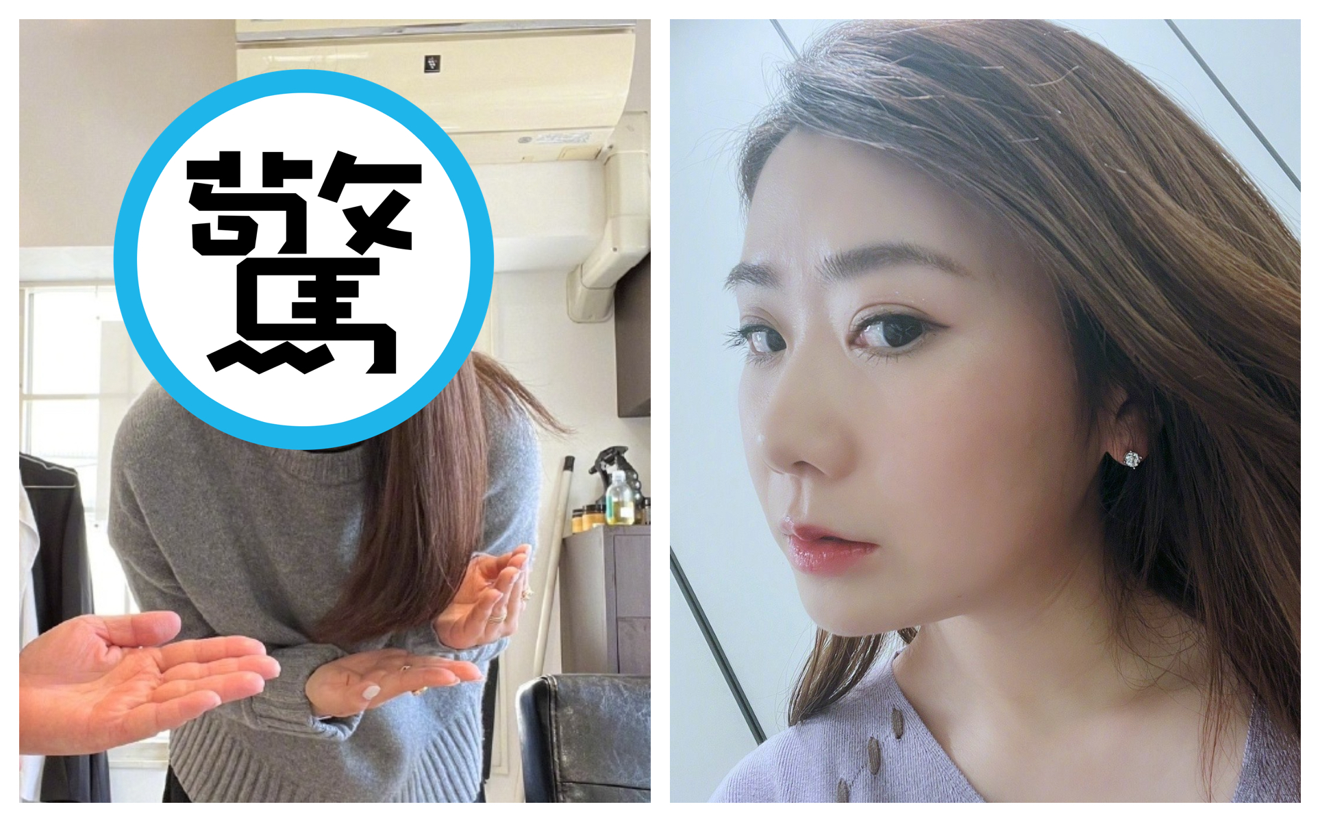 福原愛在微博向網友公開新造型（左圖）。（翻攝福原愛微博）