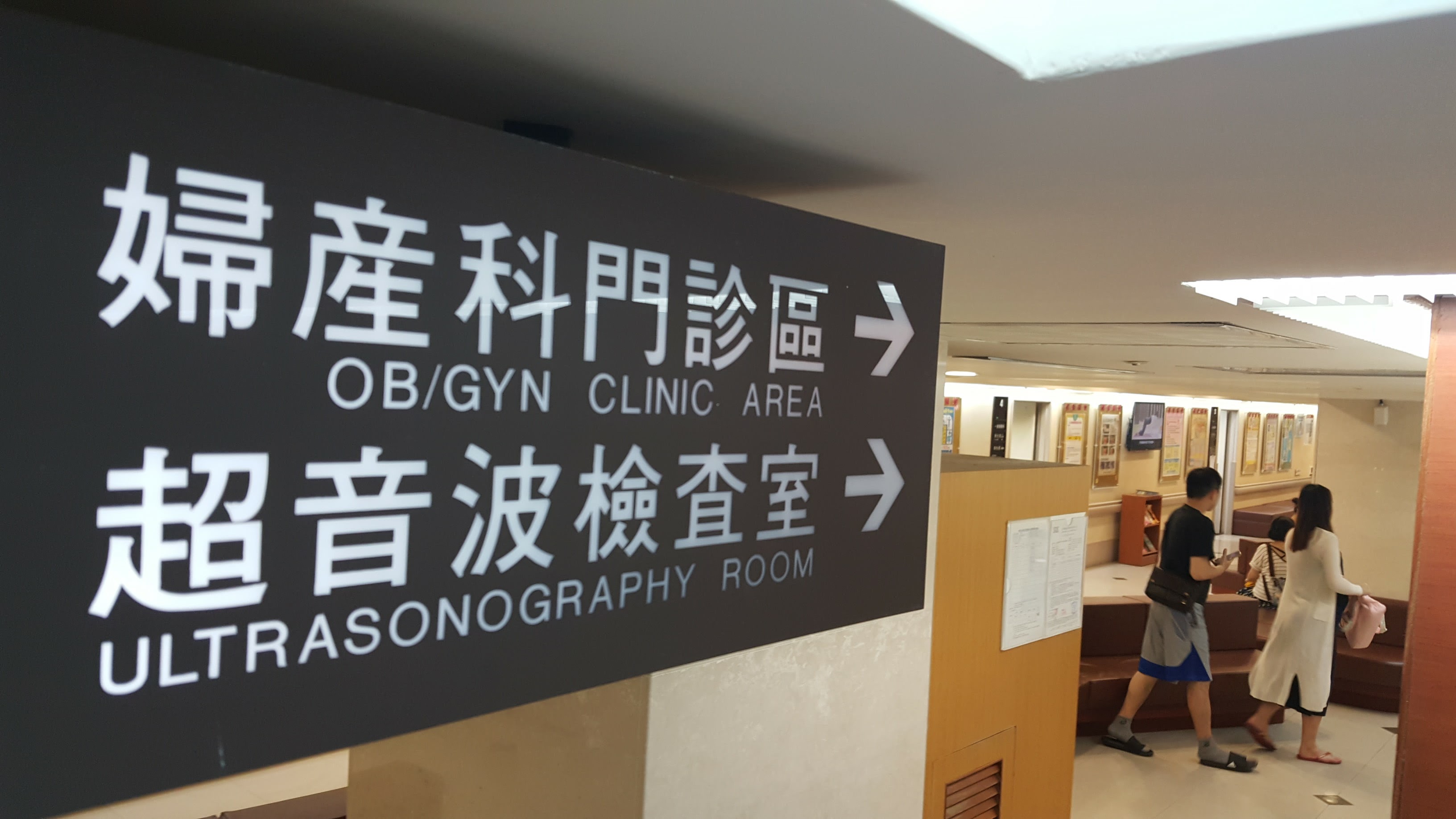 去年7月上路的試管嬰兒擴大補助催出「做人潮」，國健署最新統計，補助方案上路半年來，不孕症治療人次成長7成。