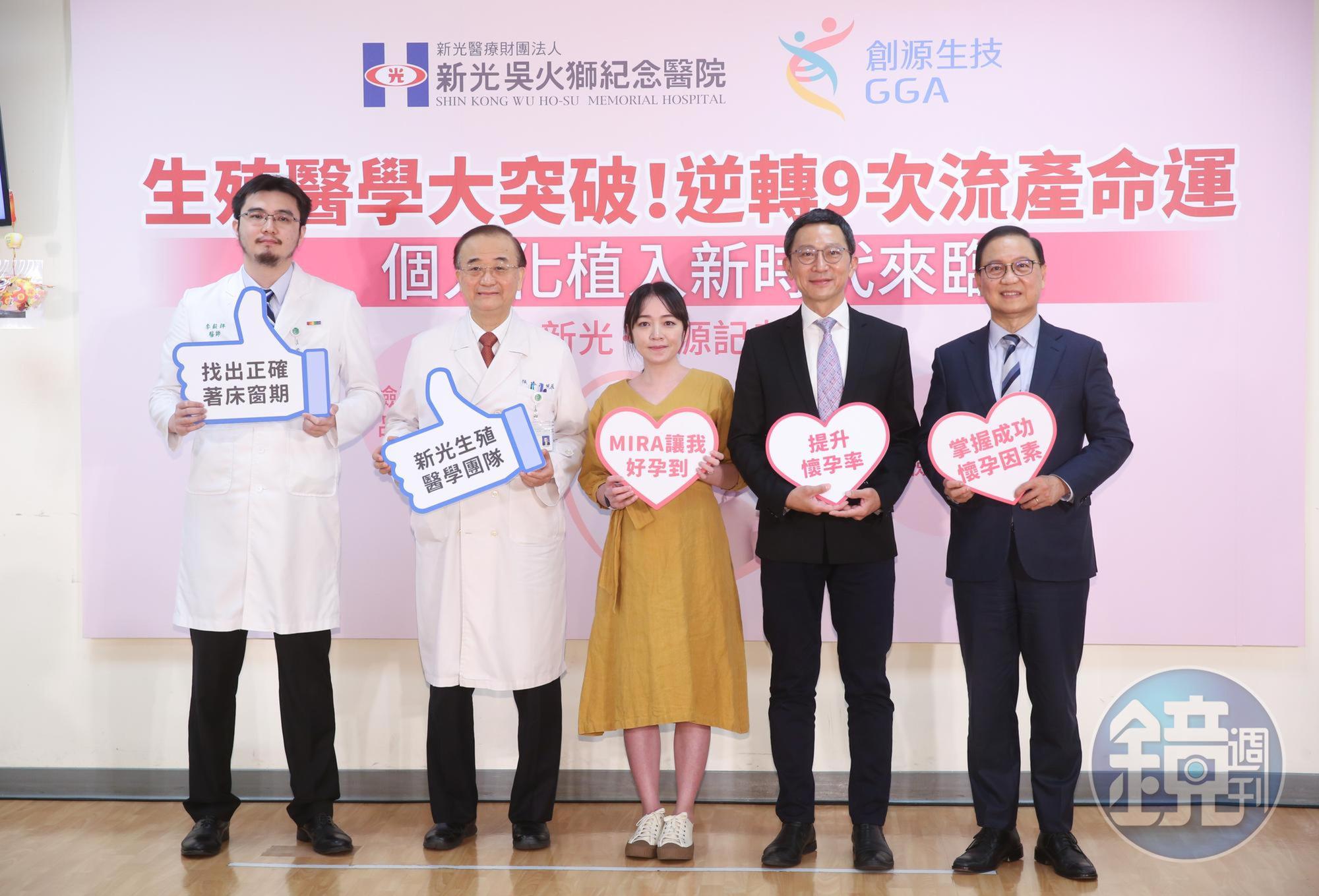 為了提高試管嬰兒成功率，生技業者透過胚胎著床前染色體篩檢幫助找出健康胚胎細胞。