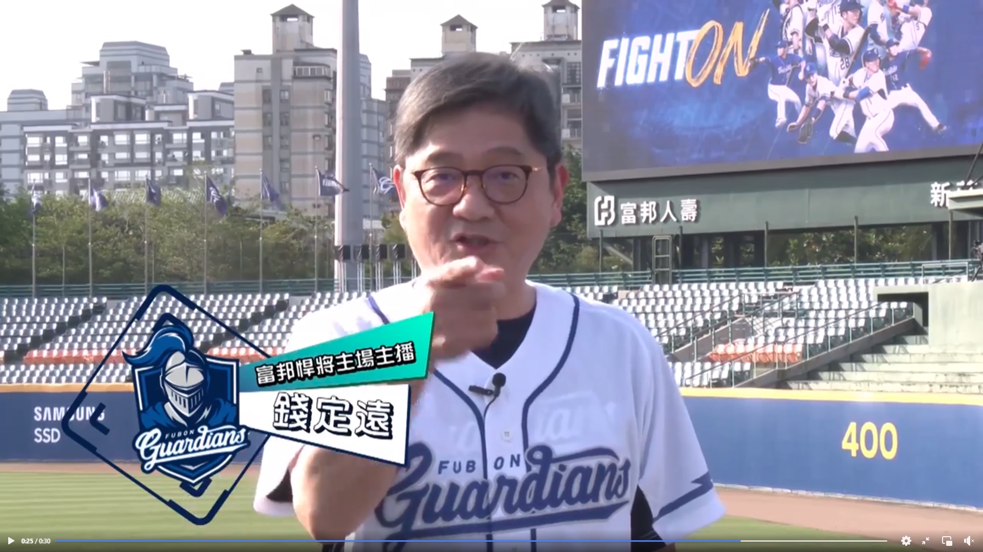 「錢公」錢定遠昨日轉播時脫口「射向那些死猴子」引發球迷熱議。（翻攝自台灣優視MOMOTV臉書）