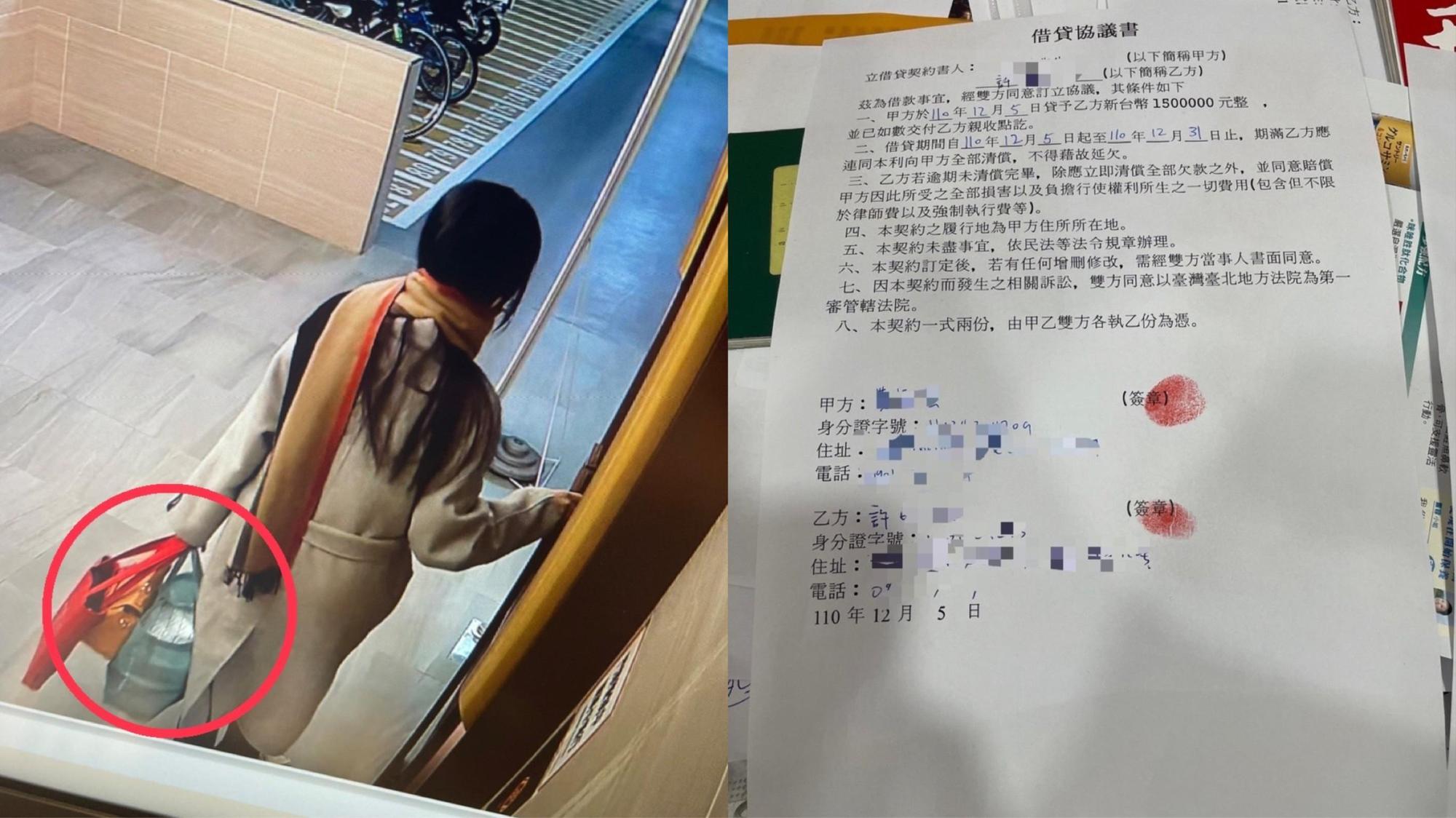 彰化某知名食品公司許姓千金被控偷竊前男友300多萬元，還欠債不還。（讀者提供）