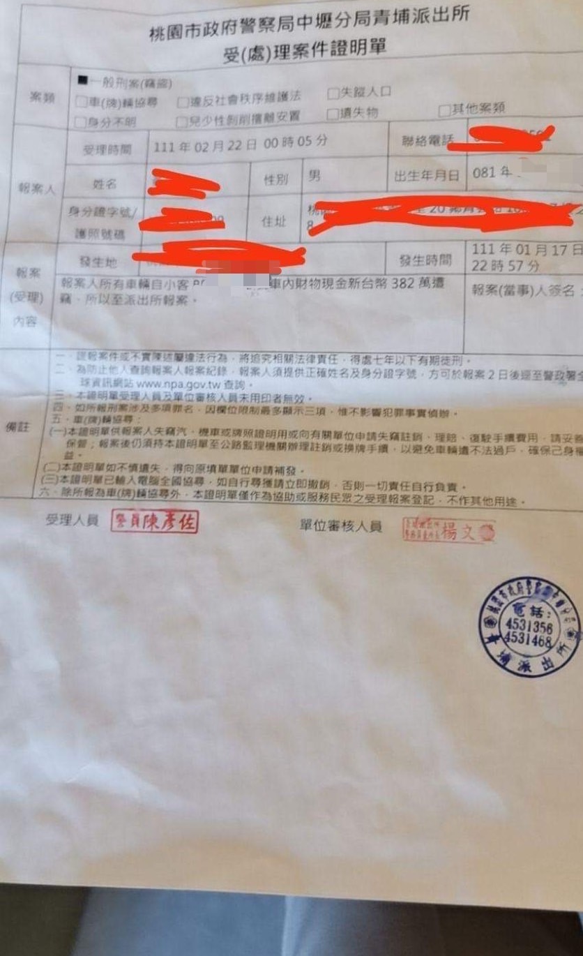 A先生認為許女偷錢且不肯歸還，已至警局報案。（讀者提供）