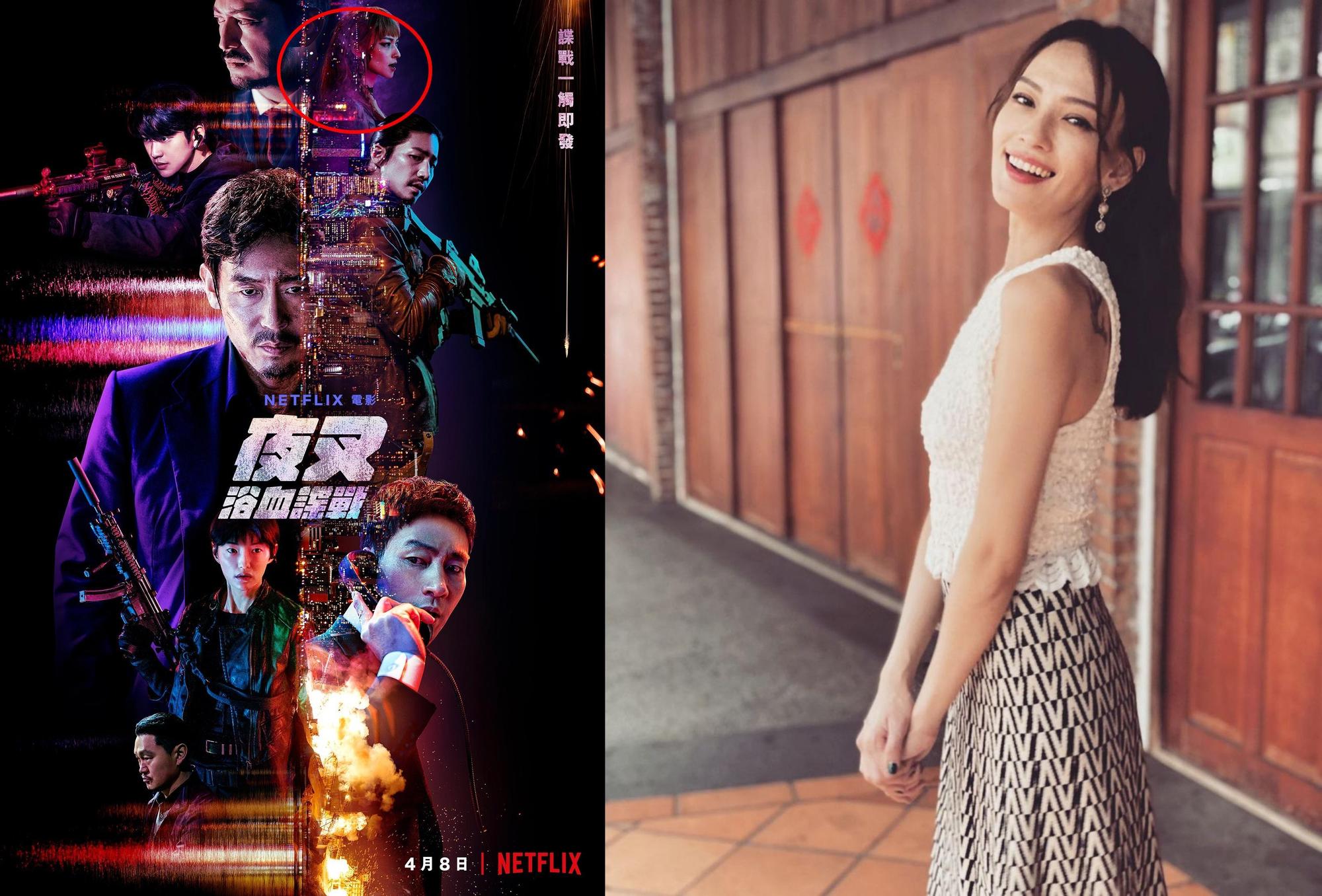 後知後覺的網友發現,原來姚以緹早在《夜叉:浴血諜戰》海報上露臉。(左Netflix提供,右翻攝自姚以緹IG)