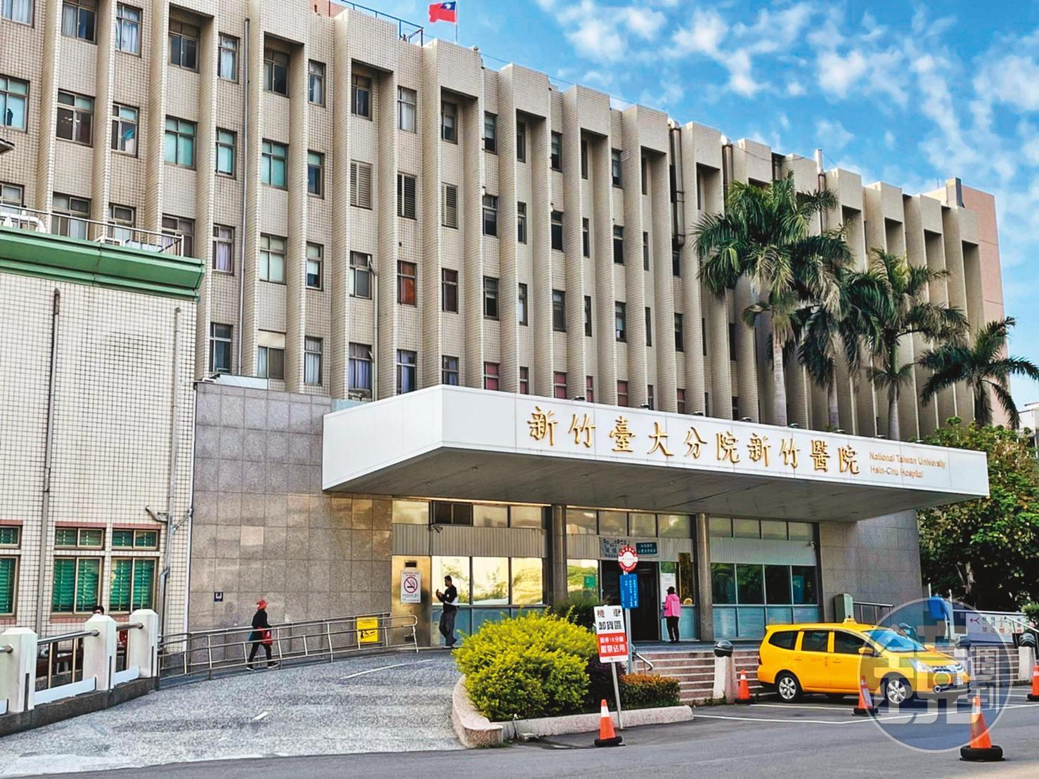 臺大醫院新竹分院（圖）的清潔工作，去年由禾意集團承包。（讀者提供