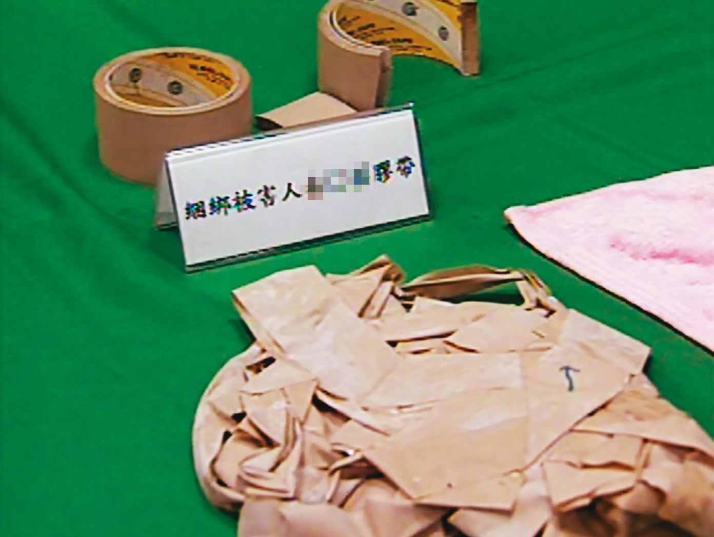 歹徒落網後，警方起出犯案用的膠帶等證物，宣布破案。（東森新聞提供）