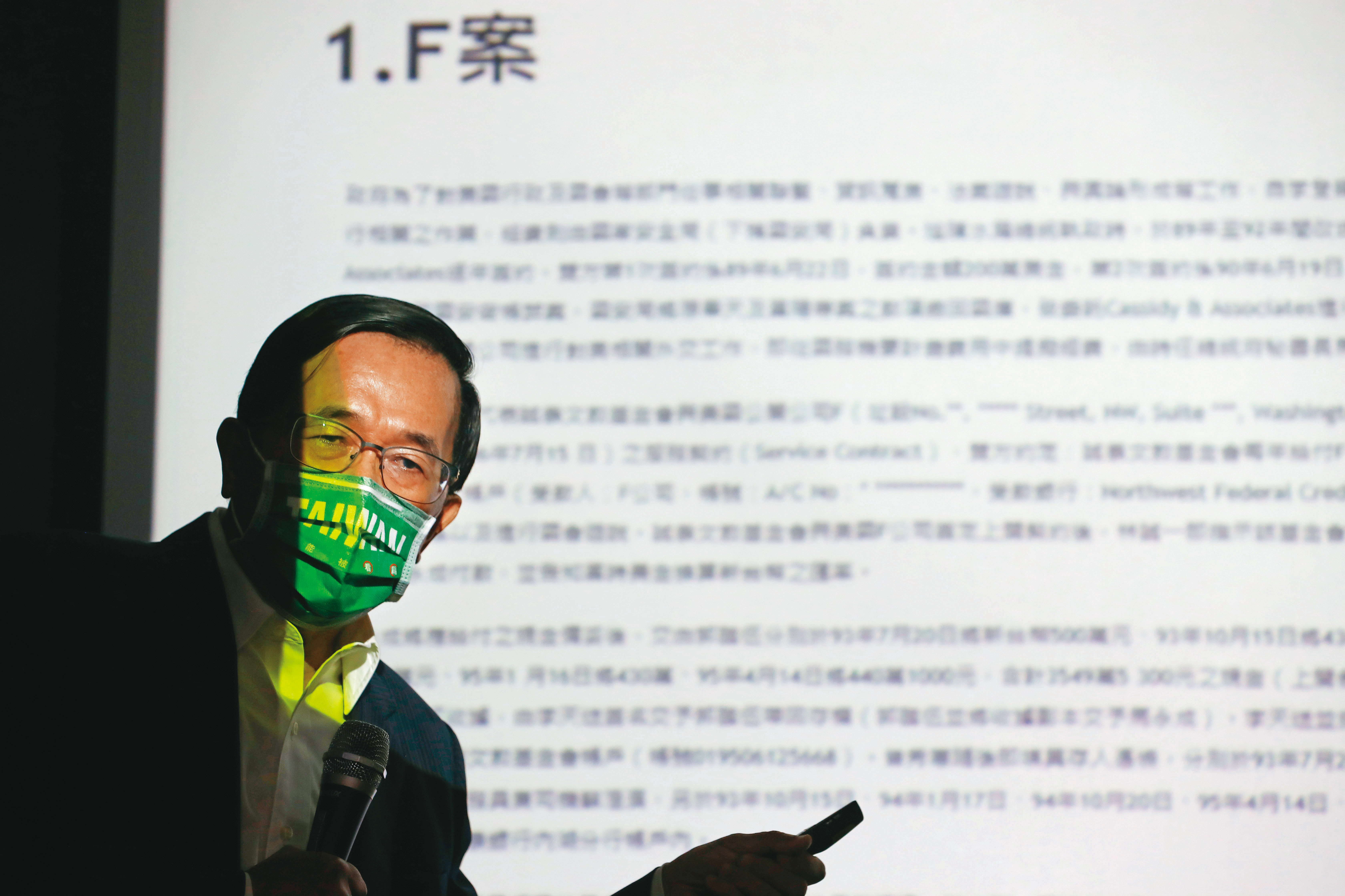 陳水扁7日在國際記者會中強調，國務機要費全用在21件機密外交及犒賞下屬，沒有進到他口袋。