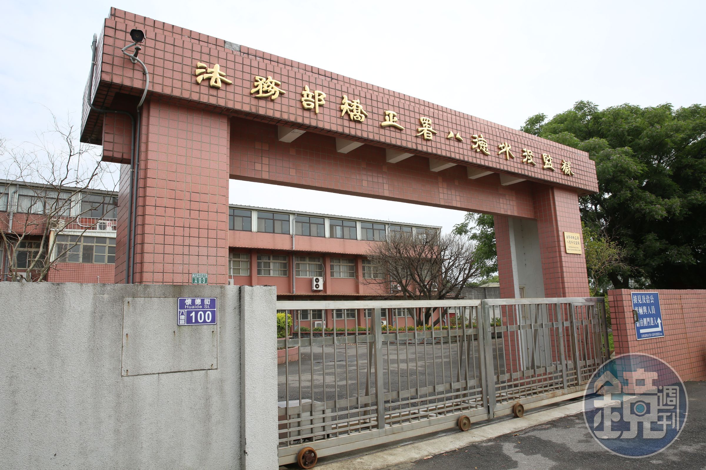 桃園市八德外役監獄驚傳越獄！一名26歲的林姓男子翻牆成功，現還在逃亡中。（本刊資料照）