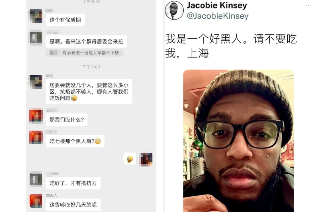 上海居民出現缺糧情況，竟有人開玩笑說要吃黑人。（翻攝自微博）