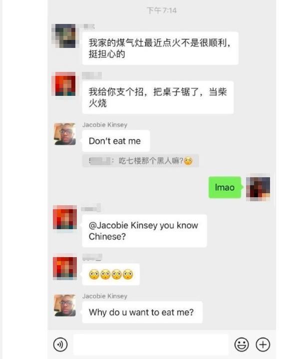 上海居民出現缺糧情況,竟有人開玩笑說要吃黑人,讓當事人嚇得趕緊出面留言。(翻攝自微博)