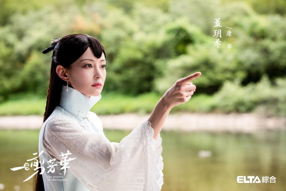 蓋玥希有「楊冪接班人」封號。（愛爾達電視提供）