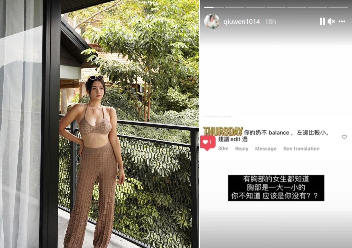 秋雯日前分享出遊照遭酸「大小奶」,她擷圖發了限時動態霸氣反擊。(翻攝秋雯Instagram)