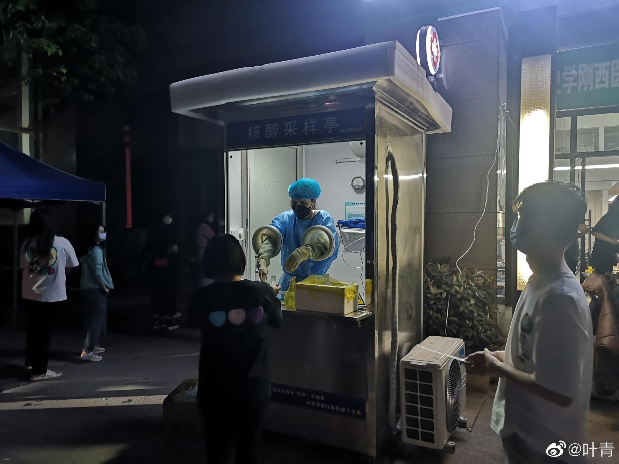 湖北省武漢市昨日晚間起對全市市民進行篩檢，消息在PTT上引發鄉民熱議。（翻攝自微博）
