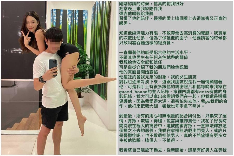 「鋼琴女神」李元玲遭渣男劈腿,為不讓其他女性受害,在IG接露其真面目。(翻攝自李元玲IG)