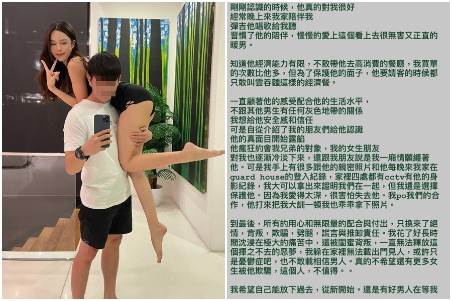 「鋼琴女神」李元玲遭渣男劈腿,為不讓其他女性受害,在IG接露其真面目。(翻攝自李元玲IG)