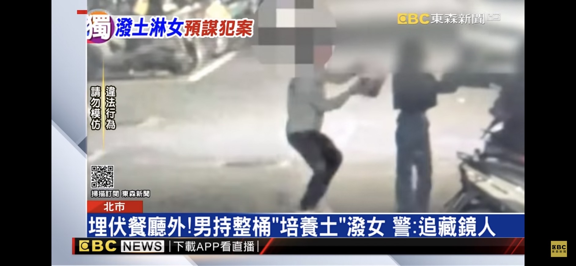東區潑糞案3月間已有媒體報導，當時並未提到王振復的店。（翻攝東森新聞）