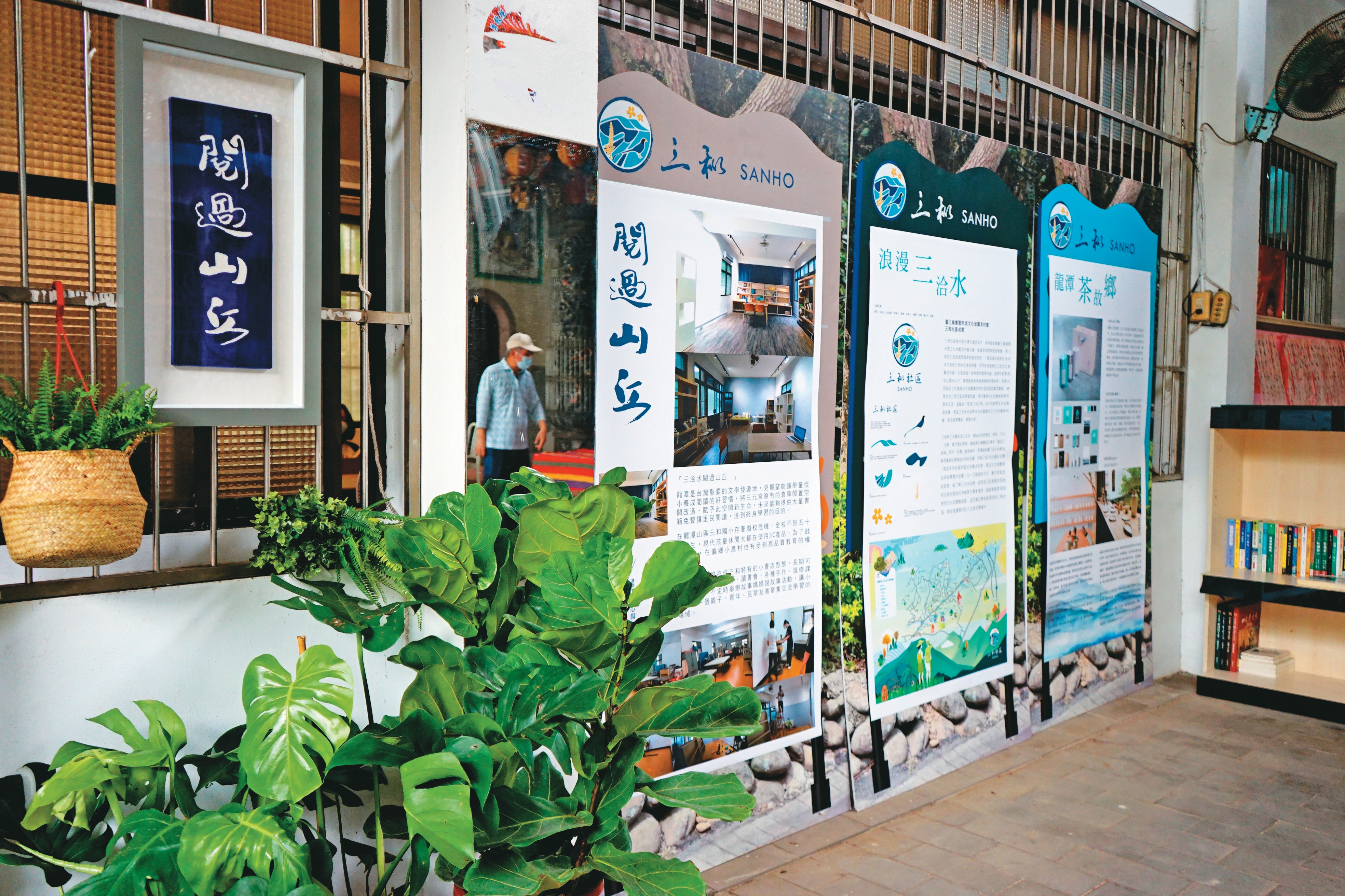 開往乳姑山，來到宮廟旁的書屋，靜心閱讀重啟能量。