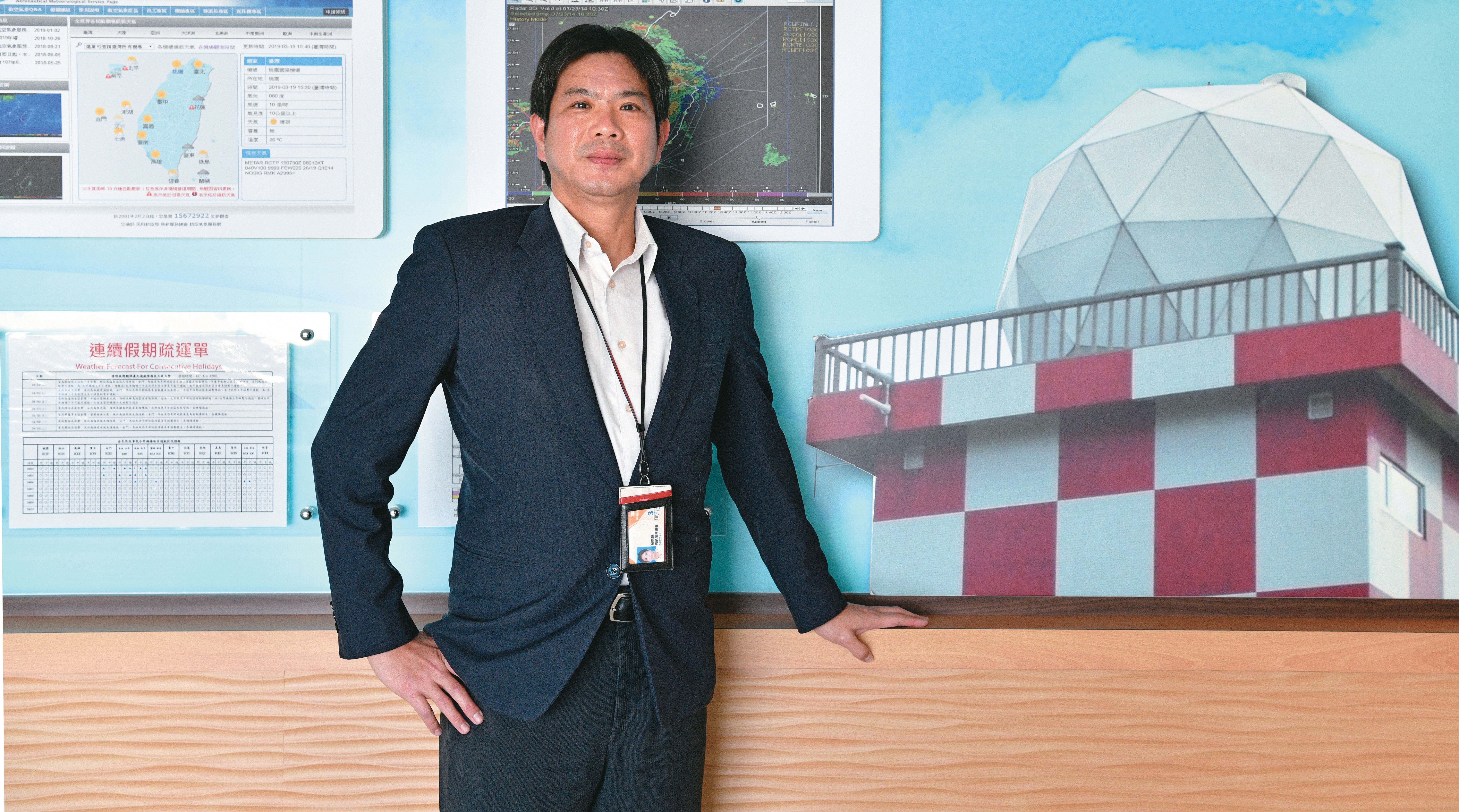 臺北航空氣象中心主任余曉鵬，在航空氣象領域有31年的資深經歷。