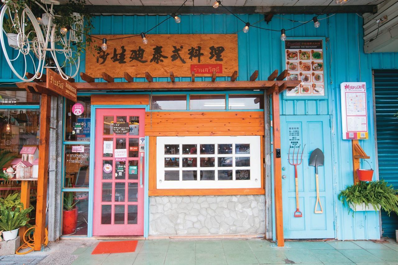 在莎娃迪泰式料理，能品嚐道地的泰國風味。
